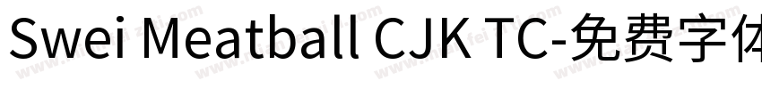Swei Meatball CJK TC字体转换